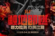 华体会体育赛事直播-一场国际比赛带来的快节奏竞技